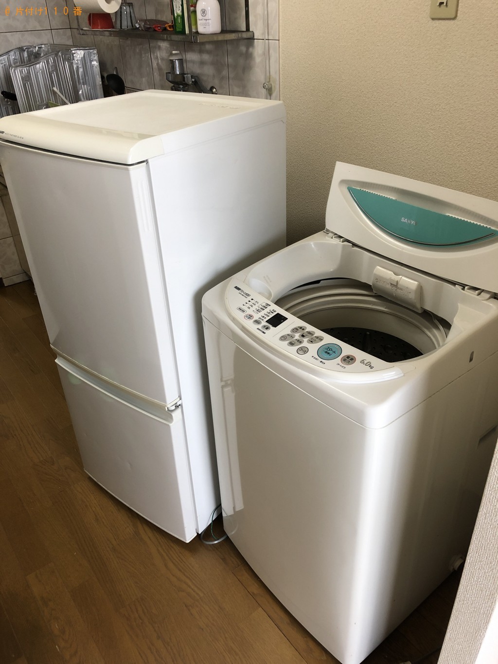 【別府市】冷蔵庫と洗濯機の不用品回収処分　お客様の声
