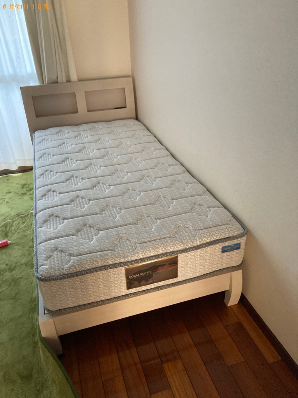 【姫島村】シングルベッド、ベッドマットレス、家具の回収・処分