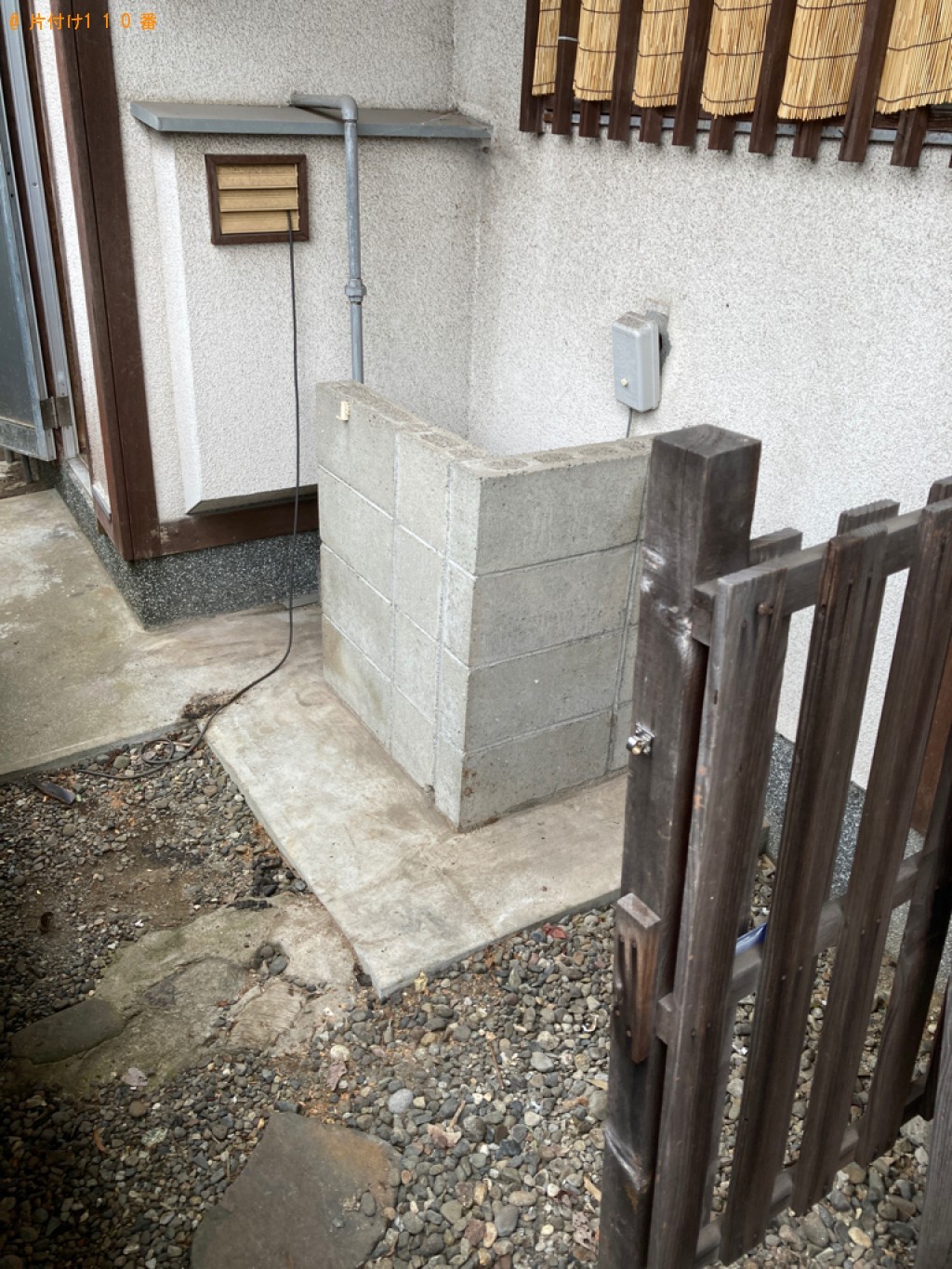 【中津市】部屋の片付けと一般ごみの回収ご依頼 お客様の声