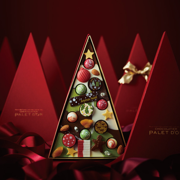 【限定2名さま】『ショコラティエ パレドオール』クリスマスツリーショコラ