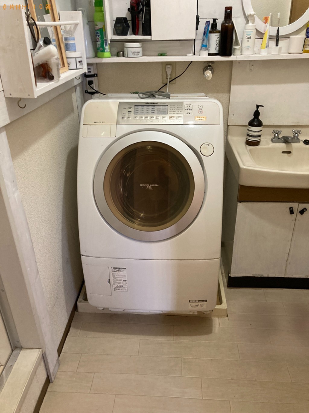 【大分市】ドラム式乾燥機付洗濯機の回収・処分ご依頼　お客様の声