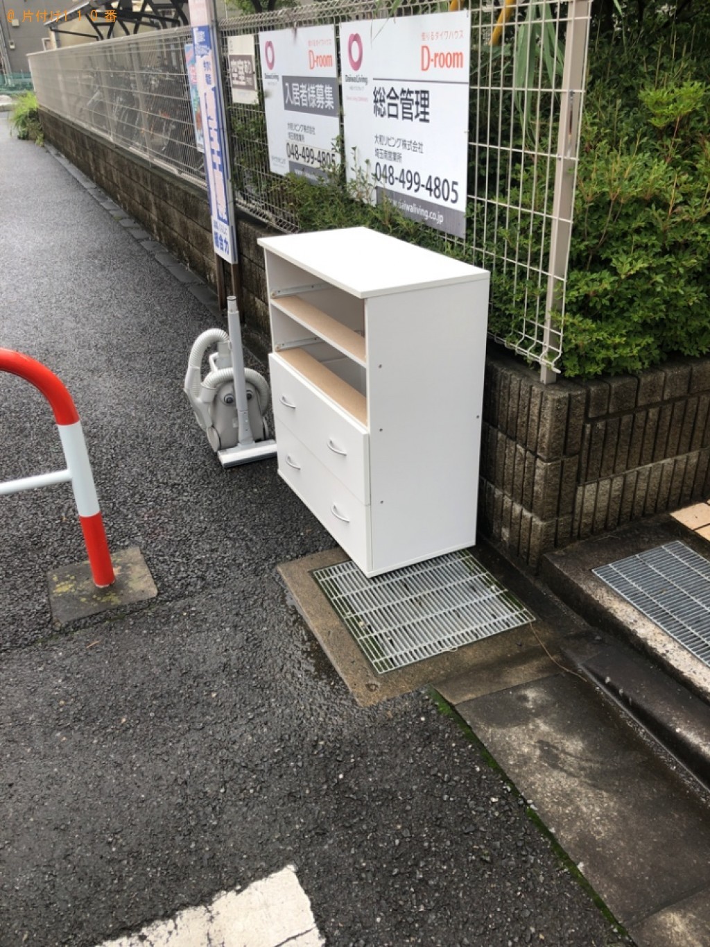 4段チェスト、テレビ台、掃除機の回収・処分ご依頼　お客様の声
