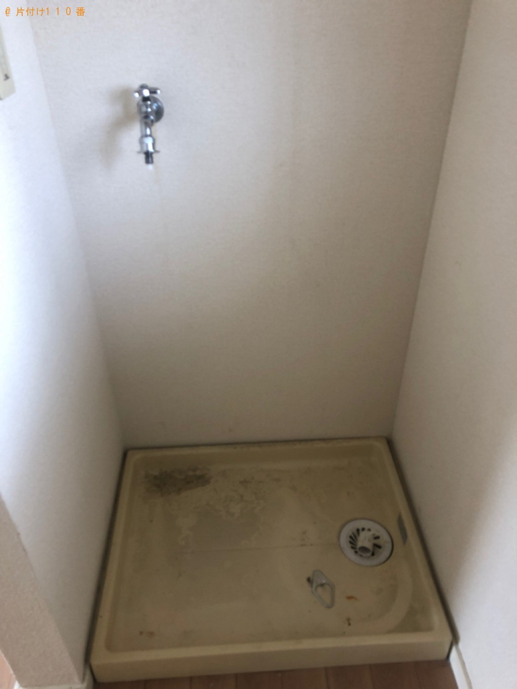 【大分市】洗濯機の回収・処分ご依頼　お客様の声