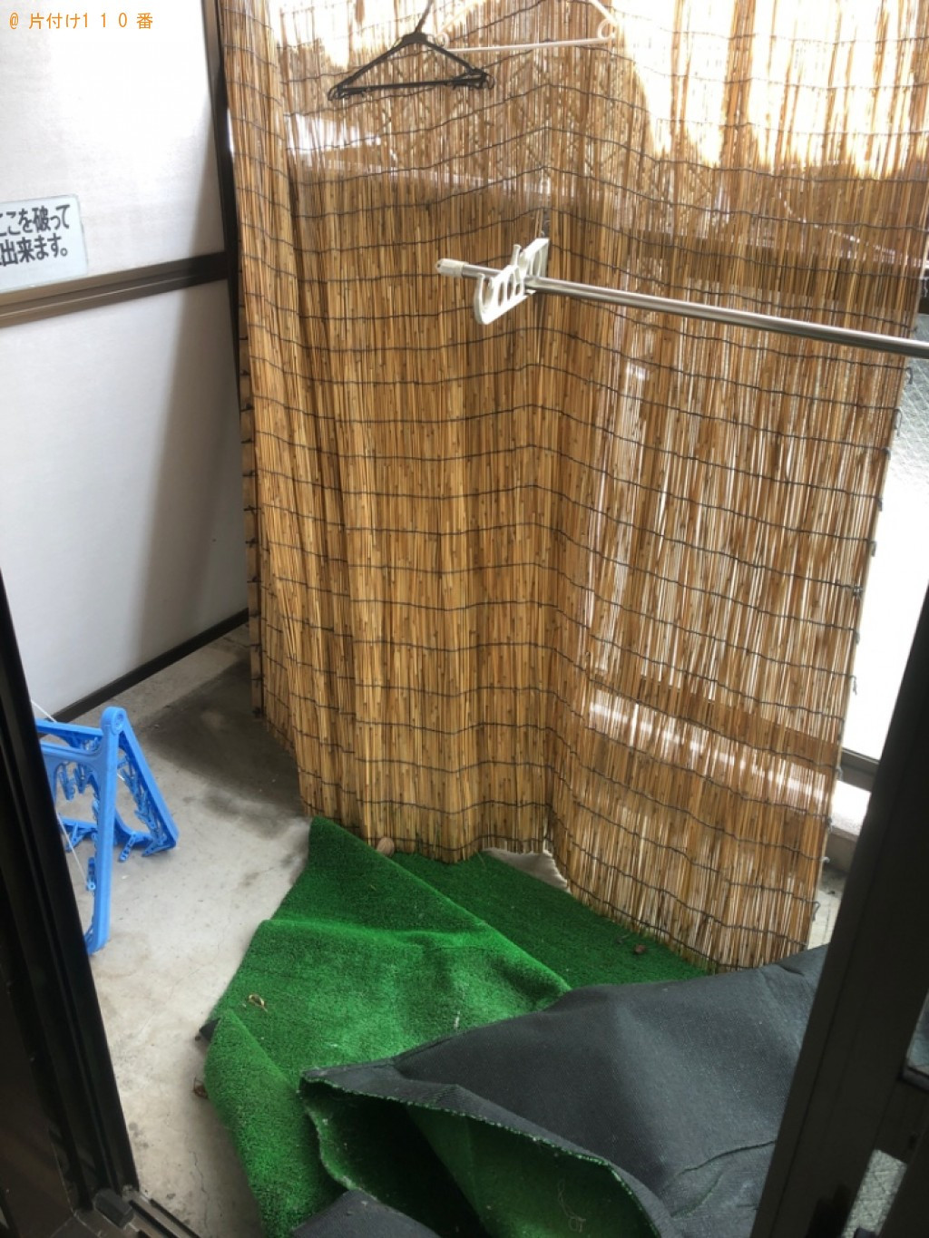 【大分市】シングルベッドマットレス、洗濯機等の回収と簡単な塗装