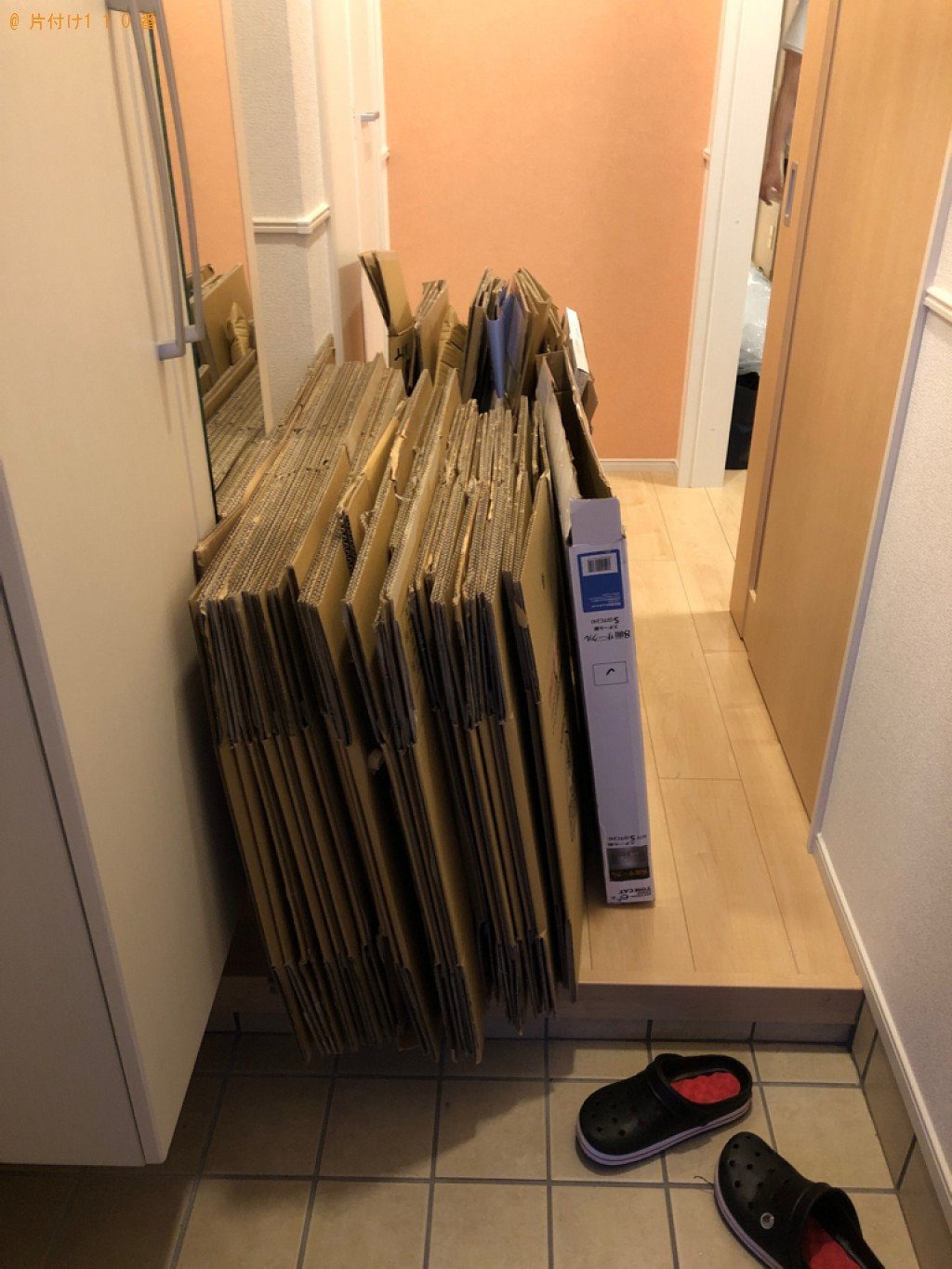 【大分市】混在ゴミ、ダンボールの回収・処分ご依頼　お客様の声